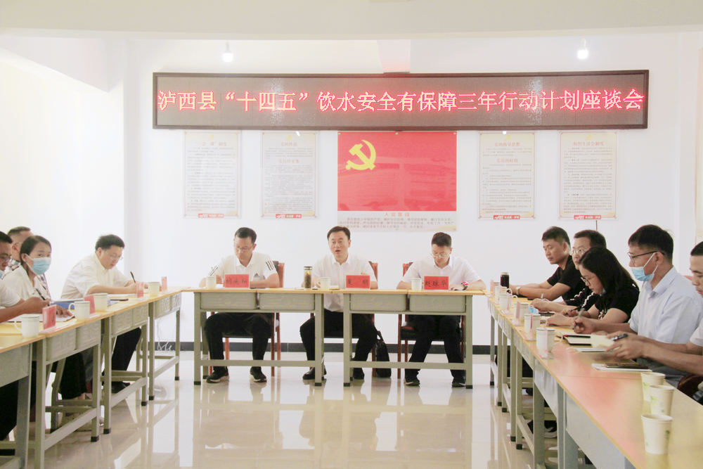 1631109850212921.jpg 會議照片.jpg