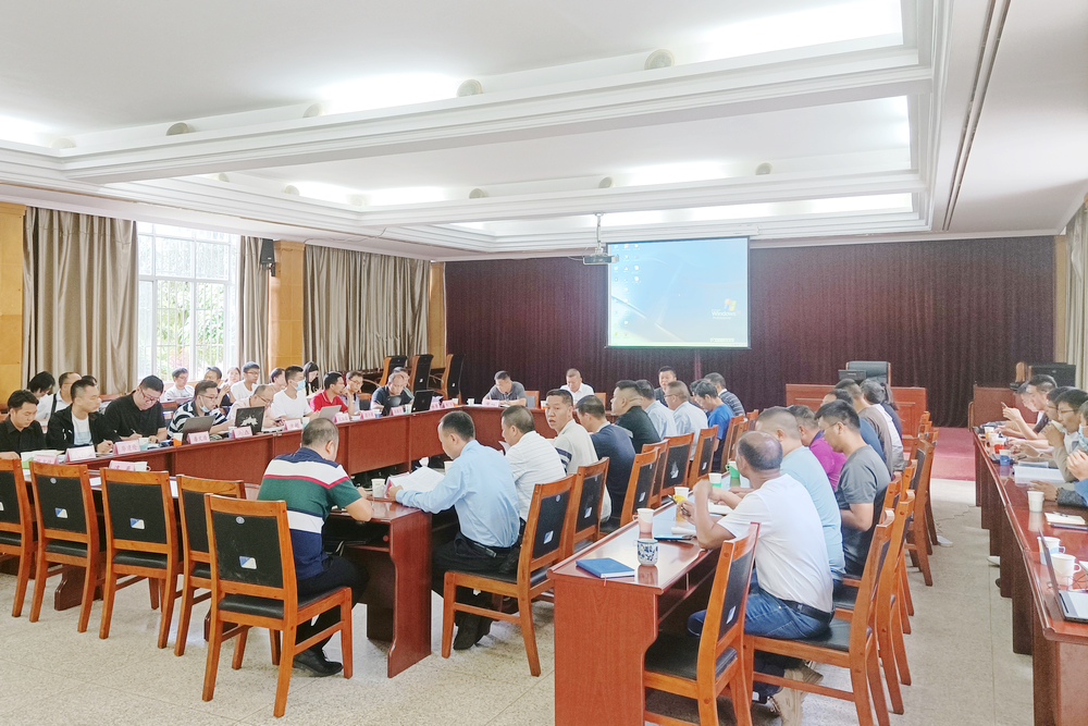 1631263803116284.jpg 會(huì)議照片.jpg